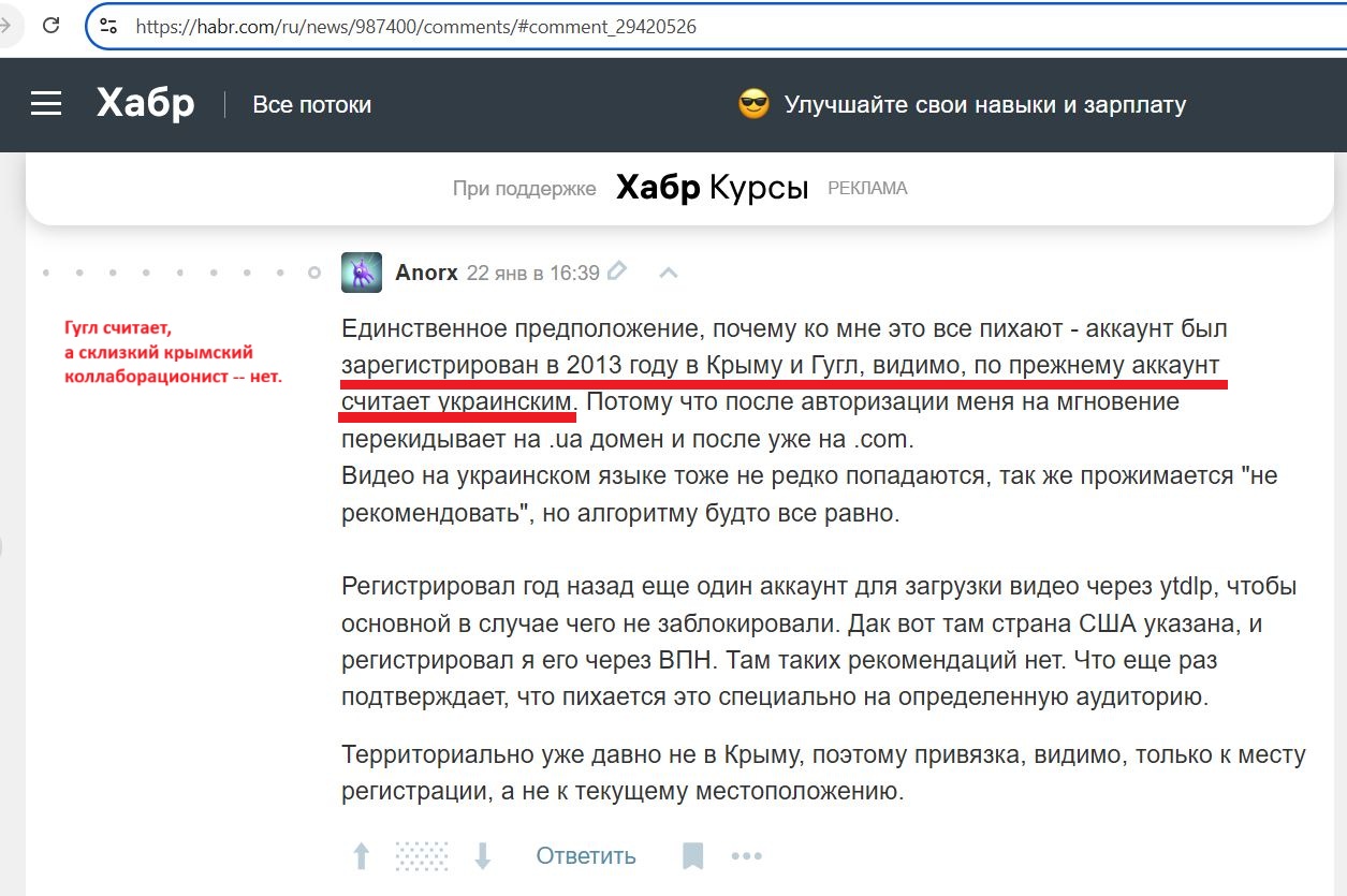 Anorx__SoR_031__-Habr.jpg Anorx__SoR_031__-Habr.jpg